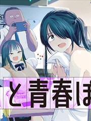 双女主漫画免费LOGO