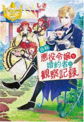 抖漫在线观看恋爱群像题材图鉴封面